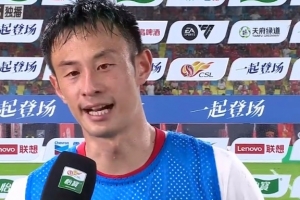 彭欣力:球队没有拿到分数很遗憾,以后每场球都是决战 彭欣力:球队没有拿到分数很遗憾,以后每场球都是决战