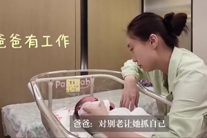 幸福!邹阳妻子水亦诗更新社媒晒月子日常:修复战损的这一个月 幸福!邹阳妻子水亦诗更新社媒晒月子日常:修复战损的这一个月