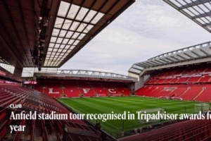 利物浦官方:安菲尔德及博物馆之旅连续4年获评全球前10%优秀景点 利物浦官方:安菲尔德及博物馆之旅连续4年获评全球前10%优秀景点