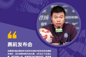 🐯比赛预告⚽2025中超联赛第24轮 天津津门虎🆚武汉三镇 🐯比赛预告⚽2025中超联赛第24轮 天津津门虎🆚武汉三镇