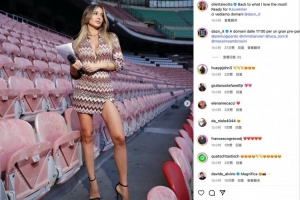 低胸连衣裙+修长美腿!卡里乌斯妻子社媒晒性感照预热尤文vs国米 低胸连衣裙+修长美腿!卡里乌斯妻子社媒晒性感照预热尤文vs国米