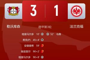 对比👀滕哈赫此前11打10连丢2球被扳平，药厂换帅后9打11仍取胜