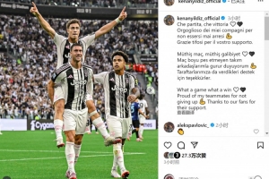 伊尔迪兹社媒:多么美妙的胜利,为队友们没有放弃感到骄傲 伊尔迪兹社媒:多么美妙的胜利,为队友们没有放弃感到骄傲