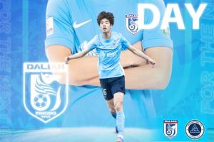 大连vs深圳首发:5外援PK!马莱莱刘祝润先发 拜合拉木廖力生登场 大连vs深圳首发:5外援PK!马莱莱刘祝润先发 拜合拉木廖力生登场