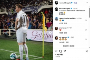 德布劳内更新社媒庆贺胜利:连胜3场!让我们继续加油👍 德布劳内更新社媒庆贺胜利:连胜3场!让我们继续加油👍