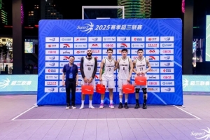 强势登顶!上海横沙誉民夺得宁波大区赛冠军 强势登顶!上海横沙誉民夺得宁波大区赛冠军