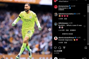 完成曼城首秀,多纳鲁马社媒:曼彻斯特是蓝色的🩵 完成曼城首秀,多纳鲁马社媒:曼彻斯特是蓝色的🩵