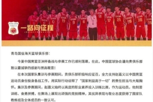 一路向征程 | 携手同心,共筑未来! 一路向征程 | 携手同心,共筑未来!