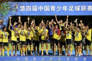 丰臻:恒大足校所有权最早年底发生变更,广东省体育局很可能接手 丰臻:恒大足校所有权最早年底发生变更,广东省体育局很可能接手