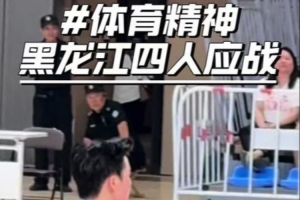 女篮锦标赛惊现5打4 昨日6人黑龙江女篮在两人受伤后只能4人出战 女篮锦标赛惊现5打4 昨日6人黑龙江女篮在两人受伤后只能4人出战