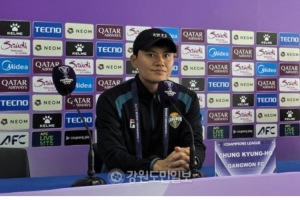 江原FC主帅:对阵申花具有历史意义,是建队以来首次参加亚洲赛事 江原FC主帅:对阵申花具有历史意义,是建队以来首次参加亚洲赛事
