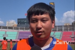 前广西平果球员谈战渝超:有这么多朋友支持,不可能偷懒、懈怠 前广西平果球员谈战渝超:有这么多朋友支持,不可能偷懒、懈怠