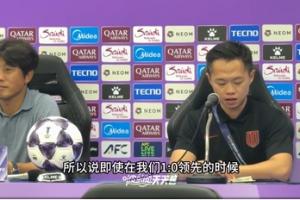 徐正源:下轮踢申花更重要所以换掉5个首发 可能因此决定导致输球 徐正源:下轮踢申花更重要所以换掉5个首发 可能因此决定导致输球