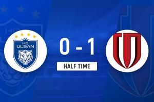 半场-德尔加多打进蓉城队史亚冠正赛首球  蓉城暂1-0蔚山HD 半场-德尔加多打进蓉城队史亚冠正赛首球  蓉城暂1-0蔚山HD