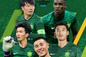 赛事预告|亚冠二级联赛小组赛第1轮,北京国安VS河内公安 赛事预告|亚冠二级联赛小组赛第1轮,北京国安VS河内公安