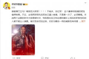 詹俊:谁敢横刀立马?唯我范大将军!!!!不绝杀,非红军! 詹俊:谁敢横刀立马?唯我范大将军!!!!不绝杀,非红军!