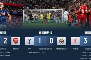 巴萨重任在肩!欧冠首轮西甲对决英超已遭3连杀,巴萨明晨战纽卡 巴萨重任在肩!欧冠首轮西甲对决英超已遭3连杀,巴萨明晨战纽卡