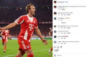 凯恩社媒晒照庆祝胜利:欧冠之夜归来!在安联球场的非凡一晚 凯恩社媒晒照庆祝胜利:欧冠之夜归来!在安联球场的非凡一晚