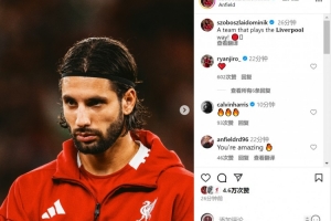 送出绝杀助攻！索博社媒庆祝：一支以利物浦方式踢球的球队