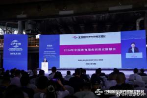 媒体人:去年赛事版权费进出口差额近160倍 赞助进出口差距超10倍 媒体人:去年赛事版权费进出口差额近160倍 赞助进出口差距超10倍