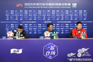 【赛前发布会】拉莫斯：赛前做了技战术分析 希望打出自身水平