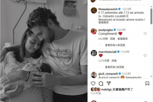 洛卡特利儿子爱德华多出生,晒照:欢迎来到这个世界,我们的爱! 洛卡特利儿子爱德华多出生,晒照:欢迎来到这个世界,我们的爱!