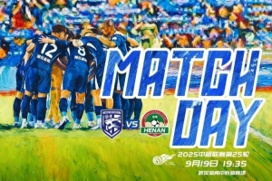 中超前瞻|尽快走出失利阴影 全力发挥应有水平 中超前瞻|尽快走出失利阴影 全力发挥应有水平