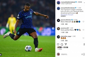 阿坎吉社媒:欧冠征程首战告捷,这是实至名归的胜利 阿坎吉社媒:欧冠征程首战告捷,这是实至名归的胜利