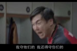 还得守你们的!蓝军后防天团送乌龙送点送助攻 桑切斯3扑救难救主 还得守你们的!蓝军后防天团送乌龙送点送助攻 桑切斯3扑救难救主