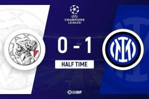 半场-国米暂1-0阿贾克斯 小图拉姆破门恰20助攻索默扑单刀 半场-国米暂1-0阿贾克斯 小图拉姆破门恰20助攻索默扑单刀