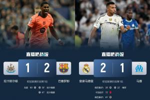 还得看他俩!西甲5队2胜3负:皇萨均2-1赢球,其余3队不敌3英超队 还得看他俩!西甲5队2胜3负:皇萨均2-1赢球,其余3队不敌3英超队