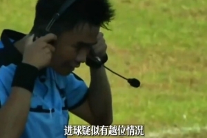 这就叫专业!“延超”引入VAR视频回放技术 这就叫专业!“延超”引入VAR视频回放技术