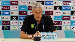 比赛日📹重返亚洲赛场 比赛日📹重返亚洲赛场