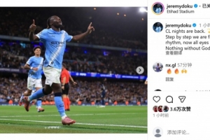 一条龙破门,多库社媒晒照:欧冠回归,一步一步我们找回节奏 一条龙破门,多库社媒晒照:欧冠回归,一步一步我们找回节奏