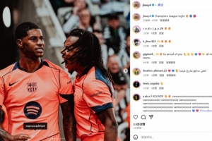 精准传中送助攻!孔德社媒晒同拉什福德合照庆祝胜利:欧冠之夜! 精准传中送助攻!孔德社媒晒同拉什福德合照庆祝胜利:欧冠之夜!