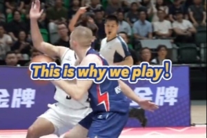 总决赛G2厄特尔接董健长传篮下打进 引爆全场&多位球迷起身欢呼 总决赛G2厄特尔接董健长传篮下打进 引爆全场&多位球迷起身欢呼