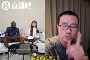 徐静雨要求主持人转述“KD老1.5”说法 追梦对此尴尬一笑 徐静雨要求主持人转述“KD老1.5”说法 追梦对此尴尬一笑