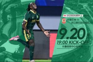 亚泰vs浙江首发:2外援PK3外援!彭欣力、王钰栋、米特里策先发 亚泰vs浙江首发:2外援PK3外援!彭欣力、王钰栋、米特里策先发