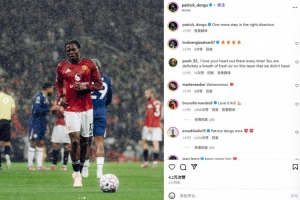 头球摆渡助攻B费破门!多古社媒庆祝:朝着正确的方向又迈出一步 头球摆渡助攻B费破门!多古社媒庆祝:朝着正确的方向又迈出一步