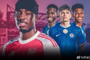 詹俊:马杜埃凯边路单打能力令人惊叹,蓝军这笔买卖做得怎么样? 詹俊:马杜埃凯边路单打能力令人惊叹,蓝军这笔买卖做得怎么样?