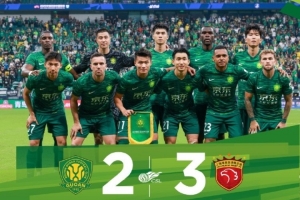 中超联赛第25轮,北京国安主场2-3负于上海海港 中超联赛第25轮,北京国安主场2-3负于上海海港