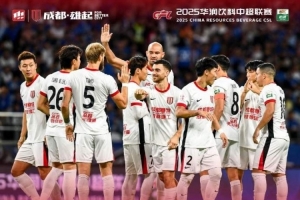 中超联赛第25轮,成都蓉城1-1战平上海申花,在客场拿下关键1分! 中超联赛第25轮,成都蓉城1-1战平上海申花,在客场拿下关键1分!