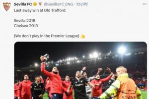 😂太搞了!塞维利亚官推调侃切尔西,提及两队上次客胜曼联年份 😂太搞了!塞维利亚官推调侃切尔西,提及两队上次客胜曼联年份