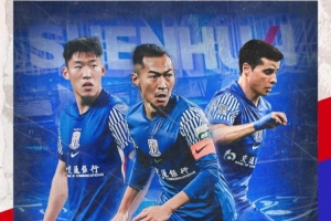 中超第25轮 上海申花vs成都蓉城 9月21日20:00 上海体育场 中超第25轮 上海申花vs成都蓉城 9月21日20:00 上海体育场