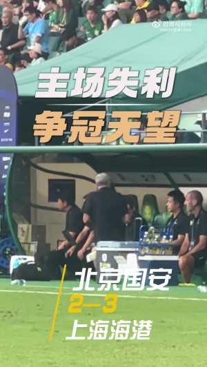 三连败争冠希望渺茫,法比奥赛后在角落伤心落泪,孩子陪伴安慰 三连败争冠希望渺茫,法比奥赛后在角落伤心落泪,孩子陪伴安慰