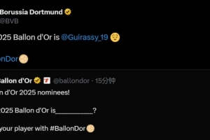 多特官方调侃：2025年金球奖得主是吉拉西😌