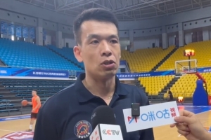 解立彬:希望队员在总决赛上把训练&努力的成果展现出来 解立彬:希望队员在总决赛上把训练&努力的成果展现出来