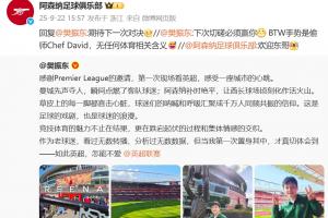 樊振东回复枪手官博:下次切磋必须赢你,后者回复:期待下次对决 樊振东回复枪手官博:下次切磋必须赢你,后者回复:期待下次对决