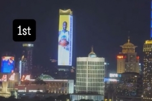 亮相中国上海外滩巨幕!追梦:妈妈我做到了 永怀感恩! 亮相中国上海外滩巨幕!追梦:妈妈我做到了 永怀感恩!