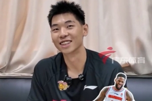 崔永熙:宏远有很多从小看到大的球员 现在自己成其中一员 很奇妙 崔永熙:宏远有很多从小看到大的球员 现在自己成其中一员 很奇妙